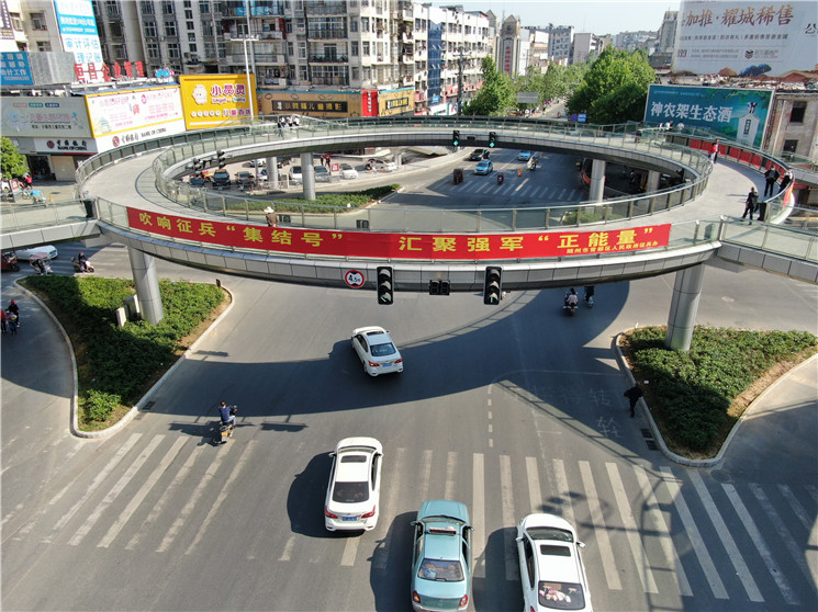 隨州市大潤發天橋